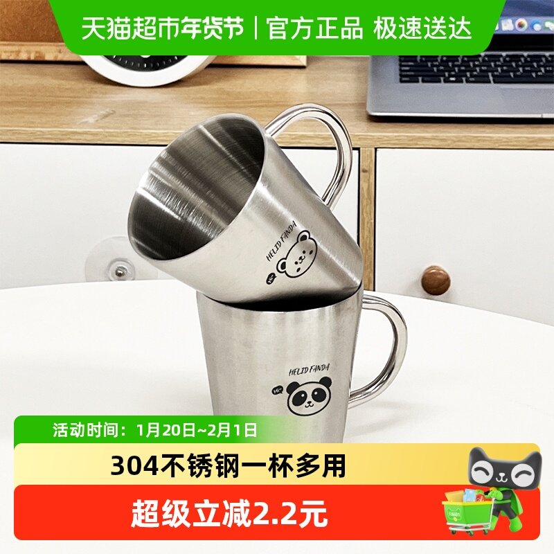 沃德百惠304不锈钢咖啡杯儿童牛奶杯带手柄加厚耐摔家用喝水杯子,餐饮具,奶杯/牛奶杯,淘宝优惠券,粉丝福利购,淘宝优惠卷
