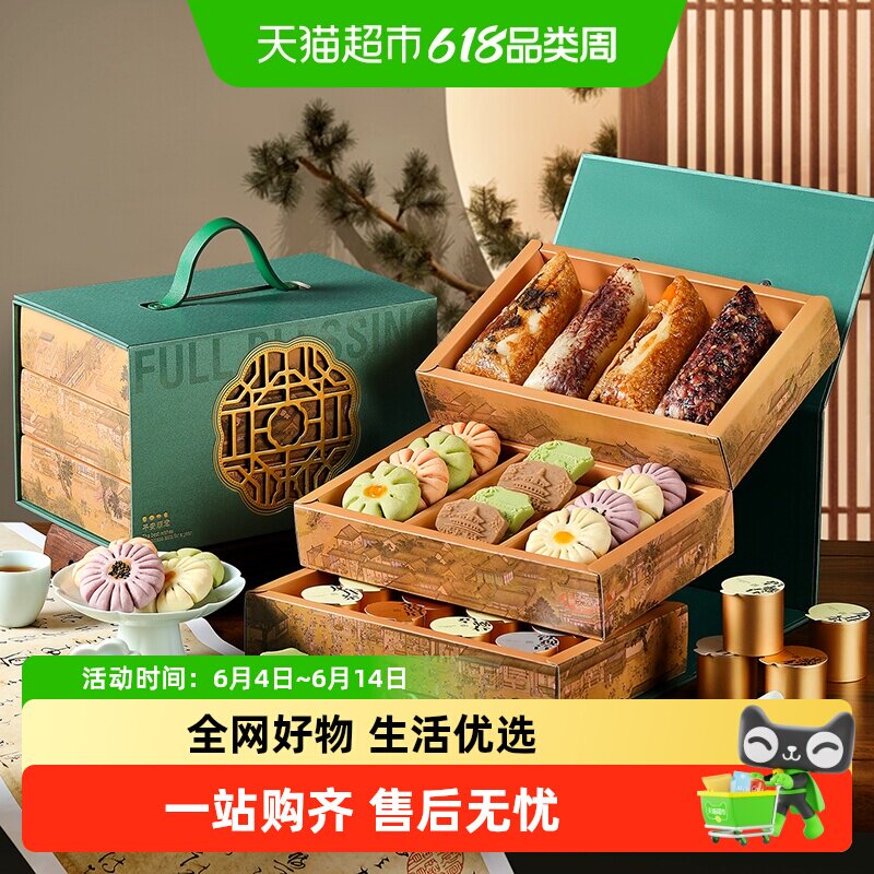 悠享时端午礼品高端粽子礼盒肉粽茶叶糕点嘉兴长粽送礼走亲戚食品