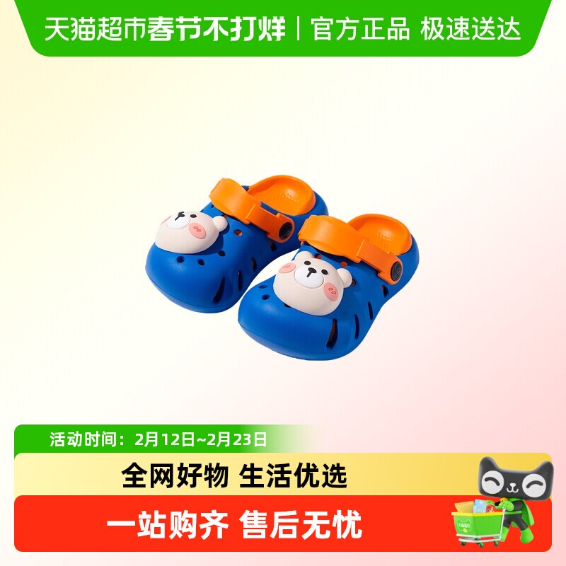 儿童洞洞鞋男童拖鞋夏中大童宝宝小熊3小孩凉拖鞋软底防滑防臭eva
