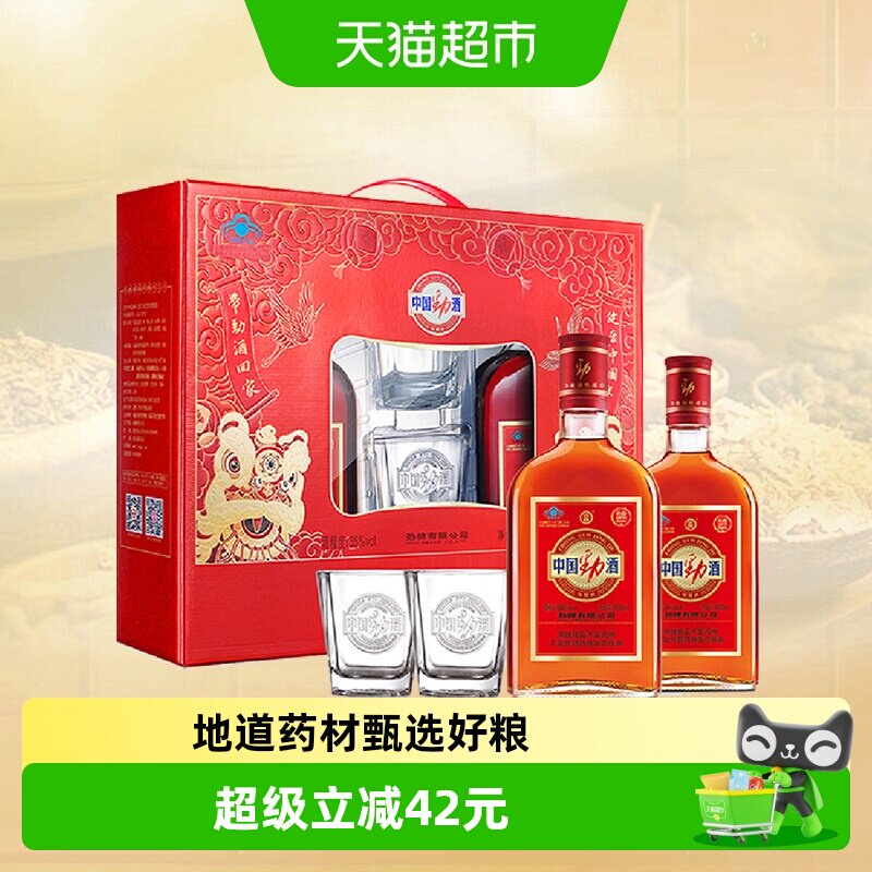 劲牌保健酒中国劲酒礼盒装35度600ml*2瓶低度酒养生保健酒