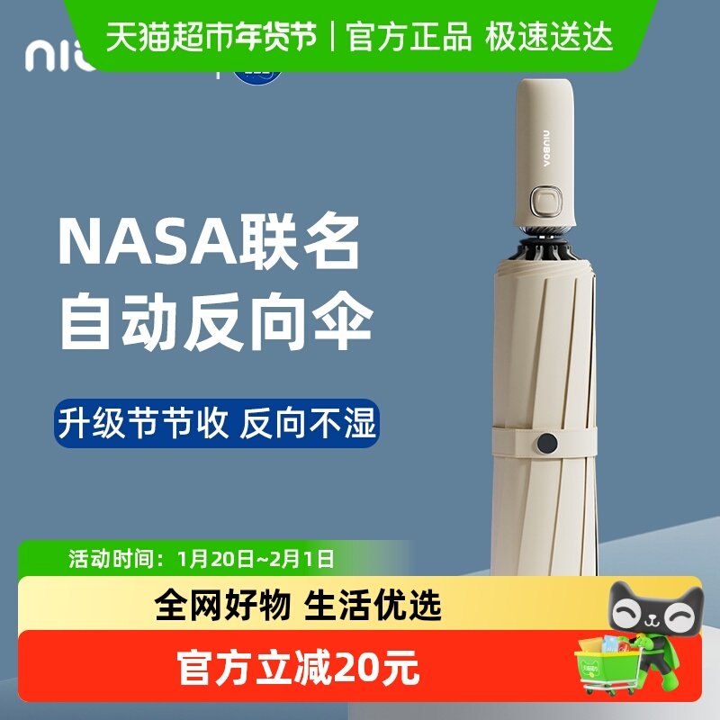 全自动雨伞男士加大加厚加固抗暴雨学生上学专用大号折叠伞一键收,居家日用,伞,淘宝优惠券,粉丝福利购,淘宝优惠卷