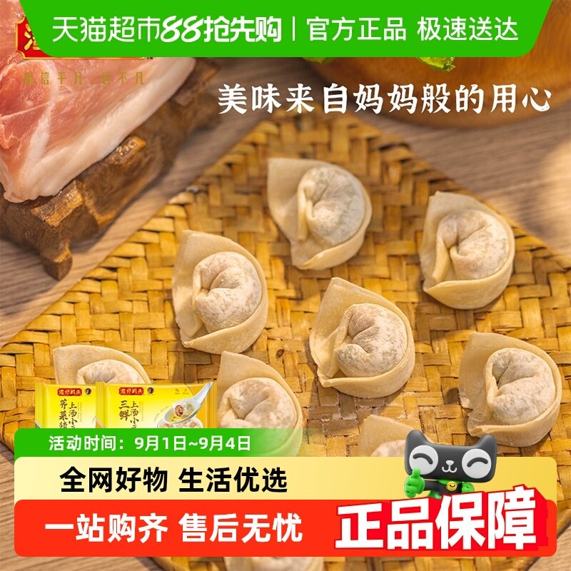 [��ѡ�ļ�����]������ͷ�����������������߲����̷�����ʳ���