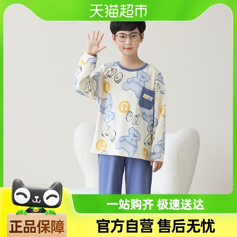 ţͯ˯´޴＾ͨװ2023кдͯͯҾӷ168.15Ԫ3(56.05Ԫ/88VIP 95)