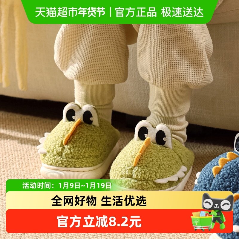 秋冬男童儿童棉拖鞋2024新款男孩室内宝宝毛拖鞋防滑可爱卡通恐龙