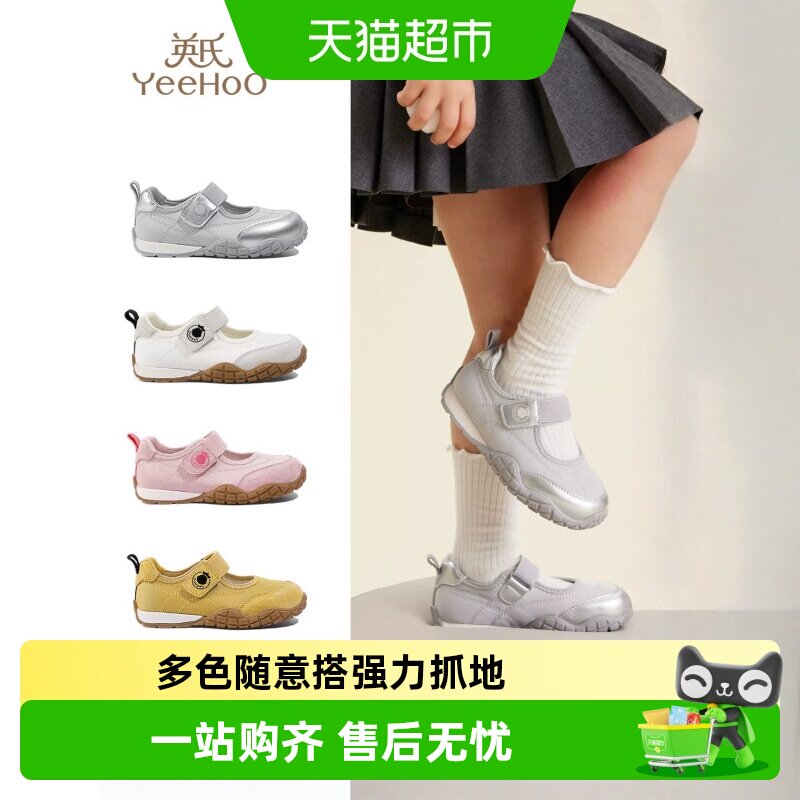 英氏春季新款女童运动鞋童鞋