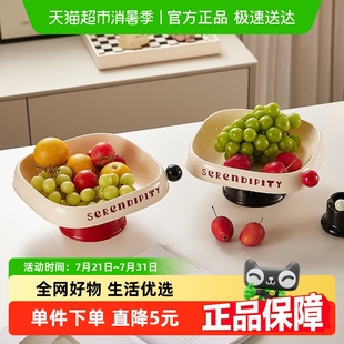 水果盘家用果盘碗客厅茶几洗菜盆沥水篮零食干果盘高颜值家居好物