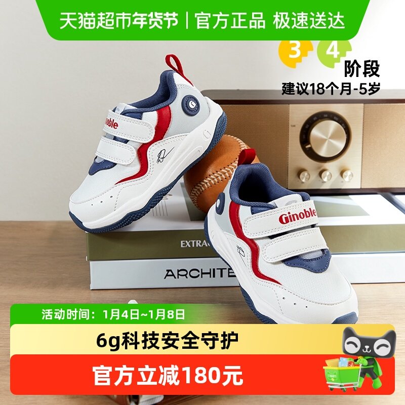 【下拉详情页领券】基诺浦机能鞋秋款经典意式复古婴幼儿学步鞋