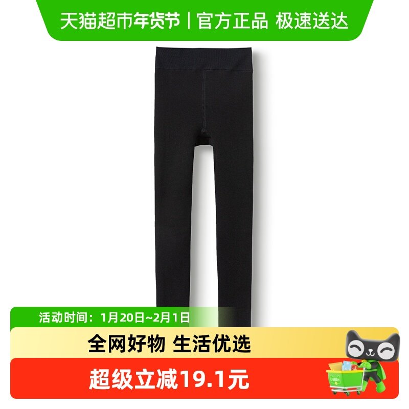 【balaOne】巴拉巴拉儿童连裤袜宝宝打底裤女童舞蹈袜加绒弹力袜,童装/婴儿装/亲子装,儿童袜子(0-16岁),淘宝优惠券,粉丝福利购,淘宝优惠卷