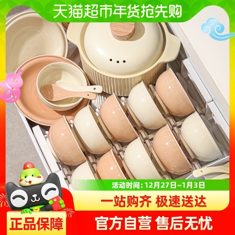 ��ʽ�����װ����2023�¿��մɸ���ֵ������������߿���Ǩ�;�