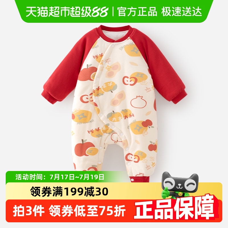 婴蓓依秋冬国风拜年服棉服连体衣