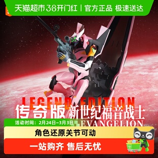 布鲁可传奇版新世纪福音战士EVA8号机α初号机手办玩具
