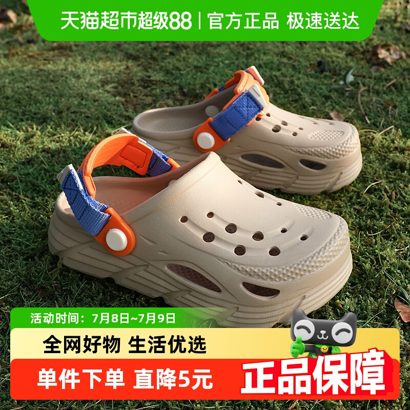 儿童男童拖鞋室内男孩洞洞鞋