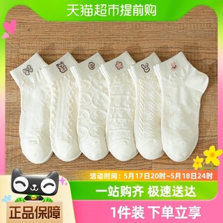 棉五季袜子女纯棉短袜夏季薄款浅口可爱日系短筒夏天网红白色船袜