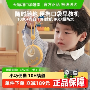 火火兔口袋早教机儿歌播放器益智启蒙便携故事机B1 下拉享优惠