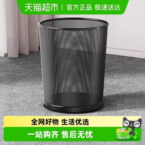 优勤大容量金属铁丝网垃圾桶