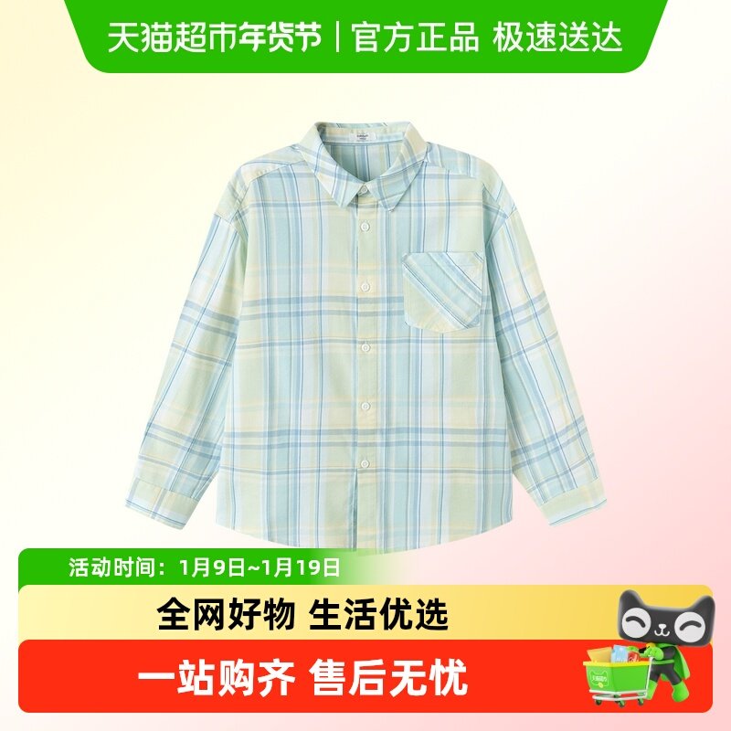 ��balaOne����������ͯװ��ͯ�����������Ůͯ��ͯ2026�¿װ 85.4Ԫ(��88VIP 95��)