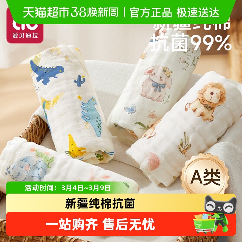 婴儿口水巾新生儿纯棉超软小方巾宝宝专用洗脸巾儿童用品纱布毛巾