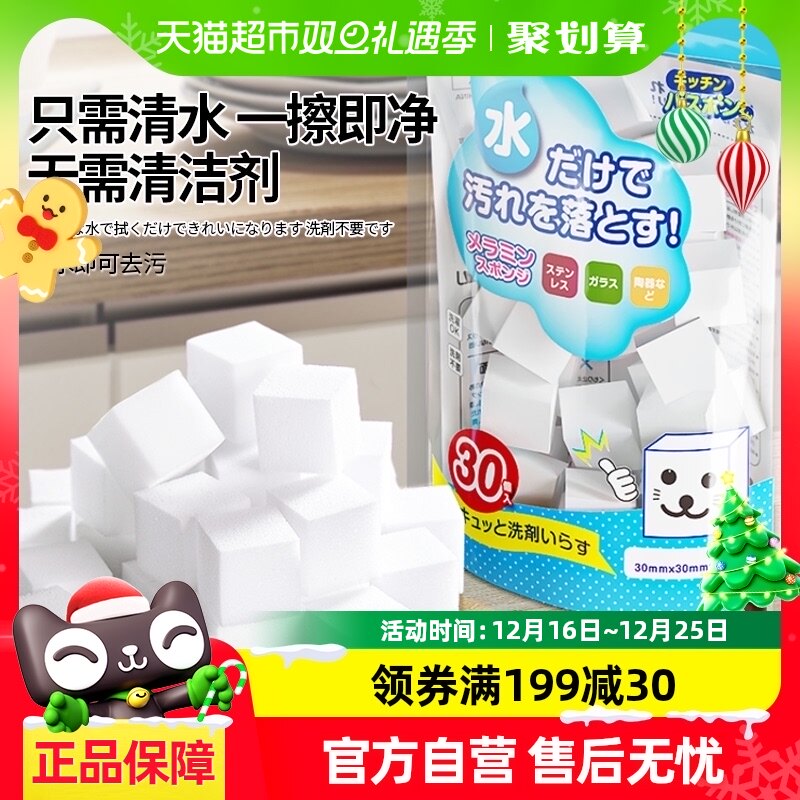 �ձ����׺���ħ��������ȥ�۳��������豭���ϴ��������Ь�����