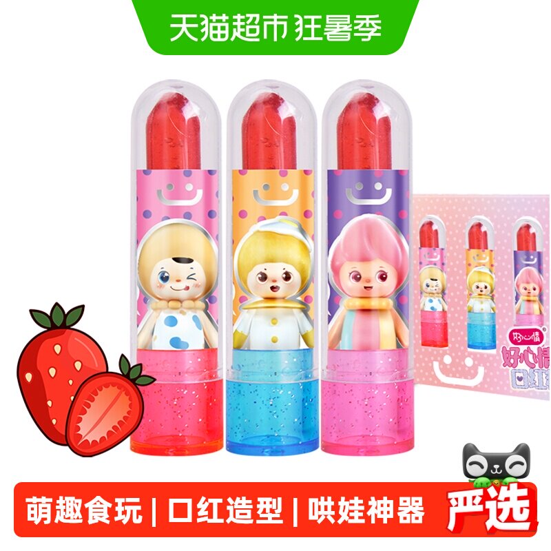 好心情纯乐仙子口红糖唇膏造型水果味6支盒装儿童节礼物趣味零食 - 实物图