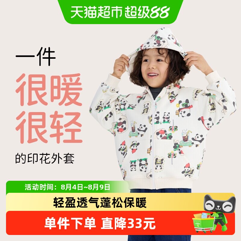 Q21儿童加厚保暖外套秋冬新款