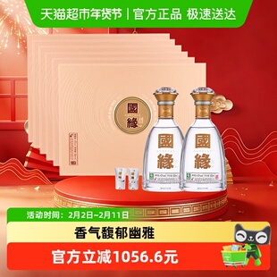 今世缘国缘对开 柔雅型白酒42度500ml*2瓶*6盒装商务宴请送礼礼盒