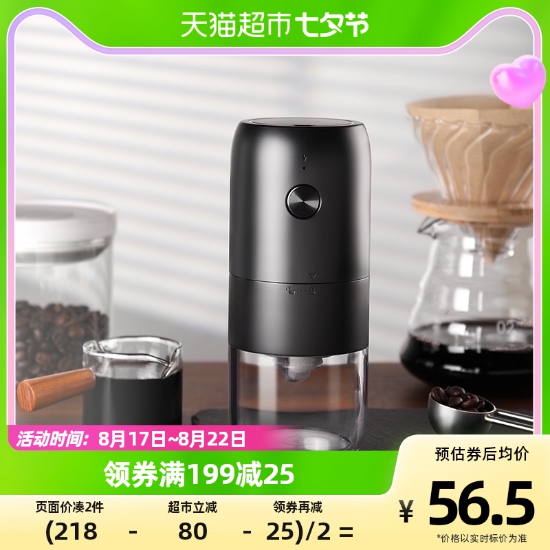 Cliton电动咖啡磨豆机家用小型手摇咖啡豆研磨机全自动研磨机一台高性价比高么？