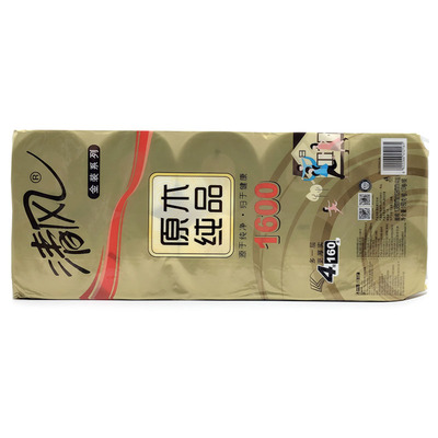 清风原木卷纸160g纸巾加厚大卷