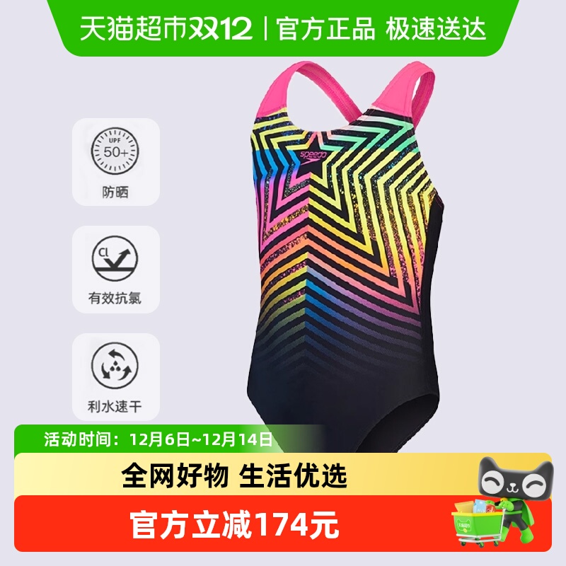 Speedo连体儿童泳衣印花衣