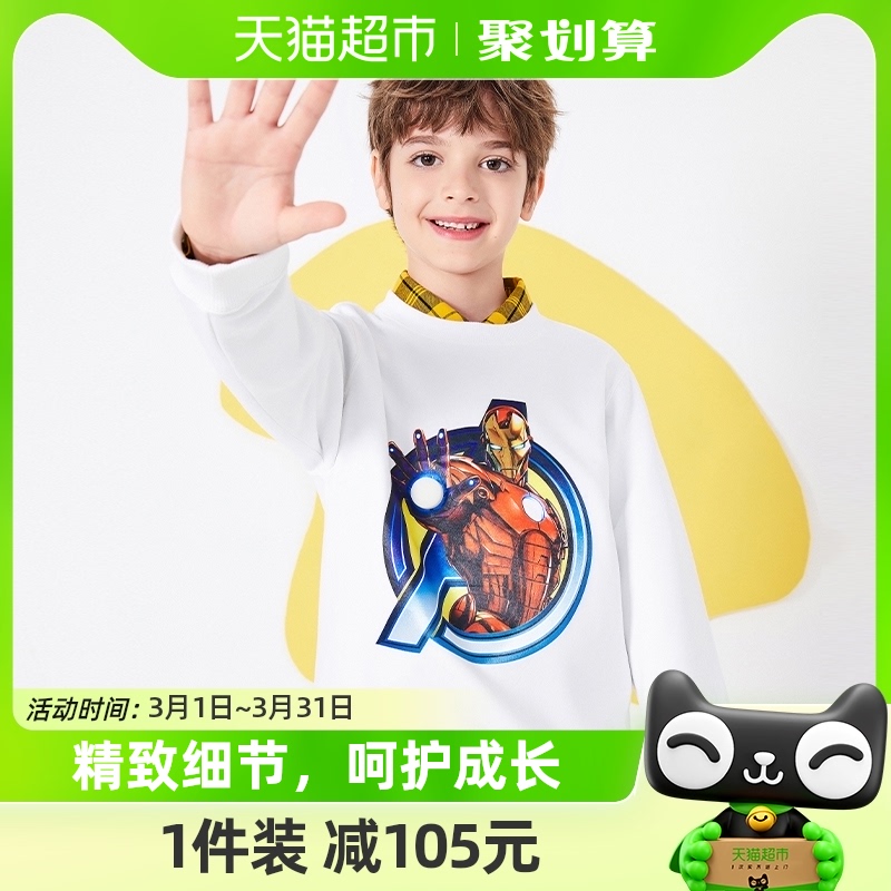 【漫威IP】巴拉巴拉儿童卫衣男童长袖秋装上衣中大童动漫卡通酷炫