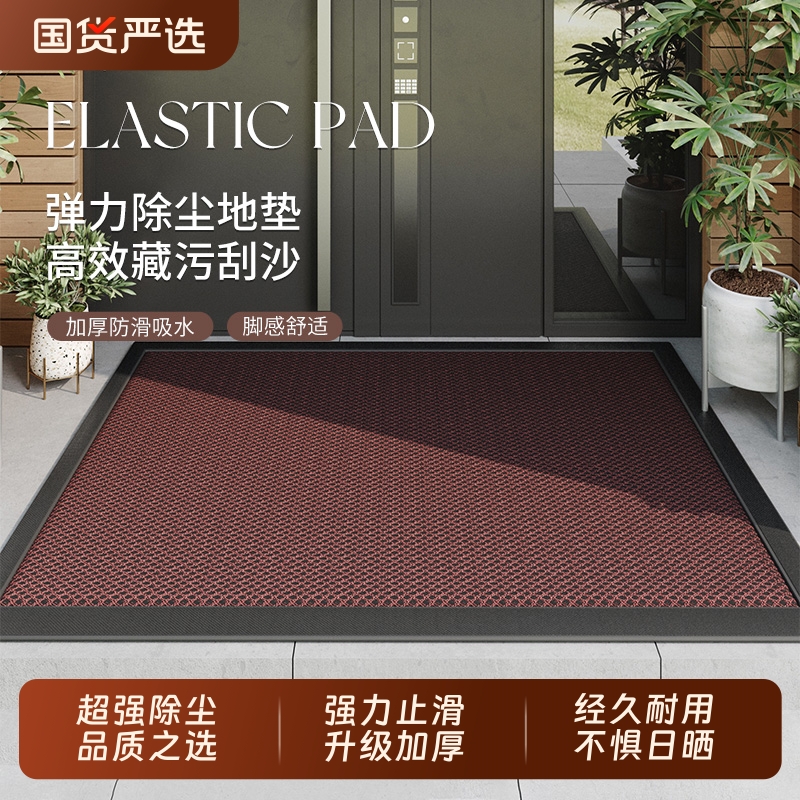 室外防滑进门地垫入户门口地垫家用防滑门垫门外蹭脚垫子商用地毯