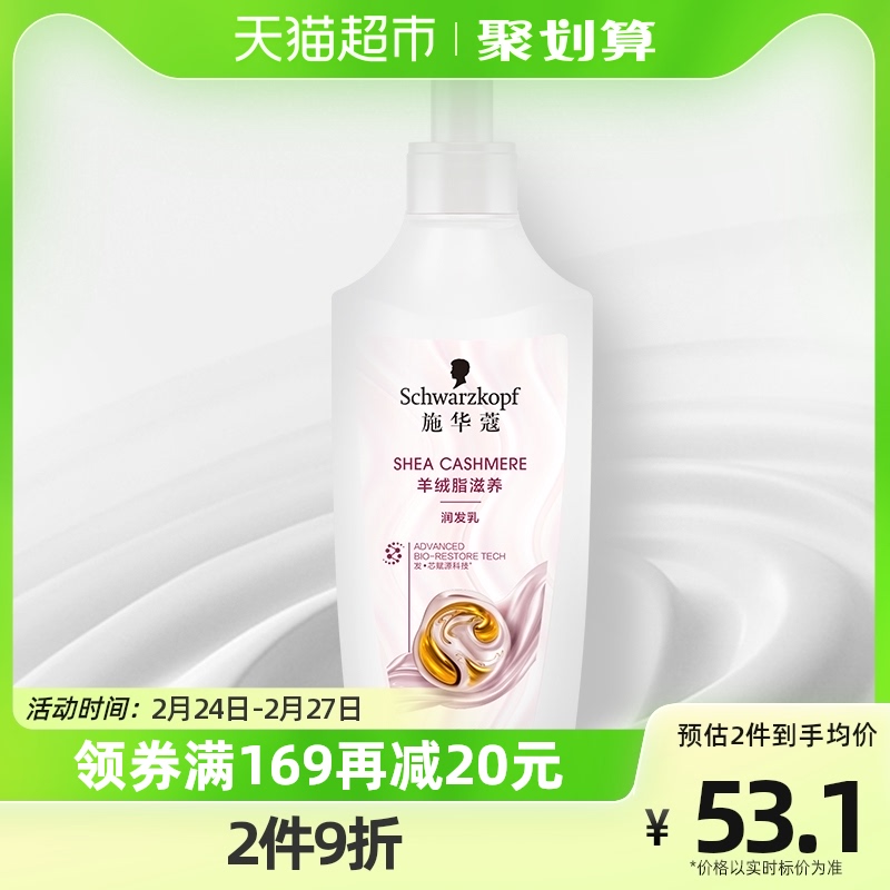 ʩ��ޢ��������֬*1ƿ����������ͼ