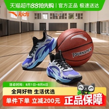 安踏儿童青少年低帮专业实战篮球鞋2025夏季新透气防滑男鞋运动鞋