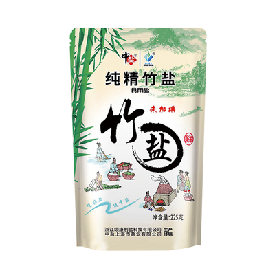 中盐未加碘纯精竹盐食用盐