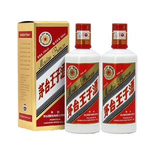 2020年 茅台王子酒普王子53度酱香型白酒500ml 2瓶