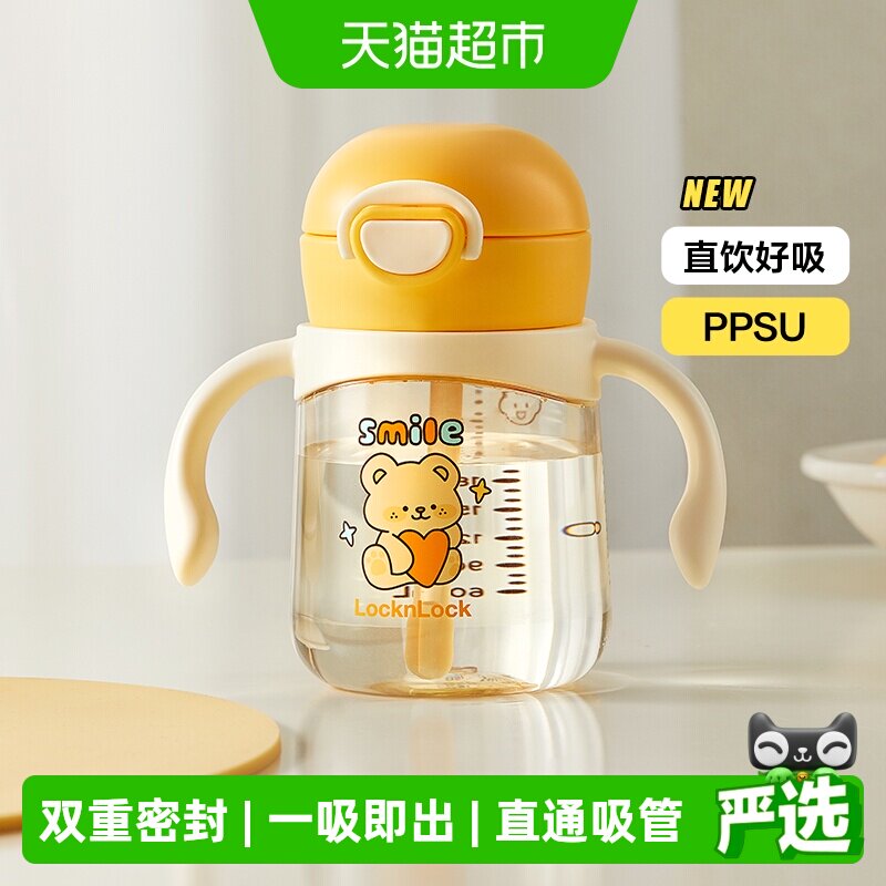 乐扣乐扣PPSU学饮杯防呛280ml图片