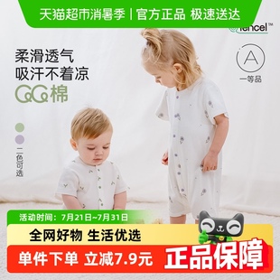 babylove婴儿连体衣夏季 衣服男女宝宝莫代尔睡衣 薄款 哈衣爬服短袖