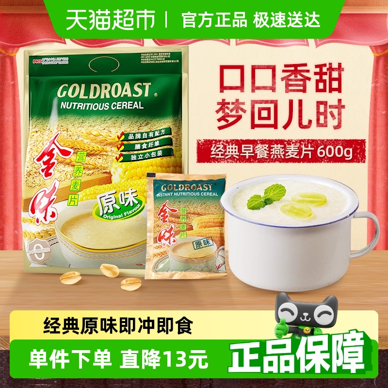䱬600g*1ζԭζӪƬʳ26ַ22.73Ԫ