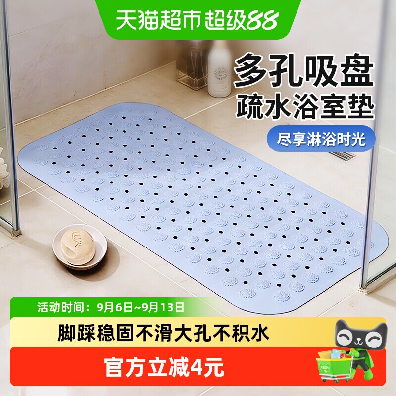 千屿浴室防滑垫柔软舒适排水顺畅图片