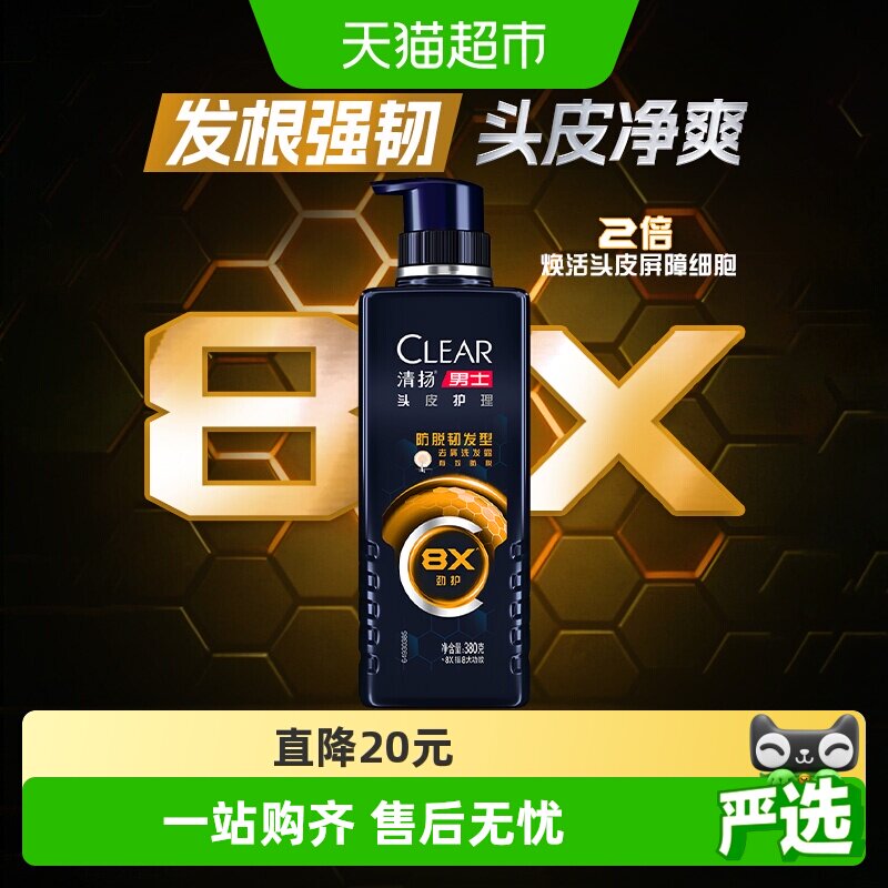 &nbsp;【下拉享淘金币优惠】清扬男士头皮护理去屑洗发露防脱韧发380G