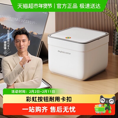 佳帮手方形桌面可用垃圾桶