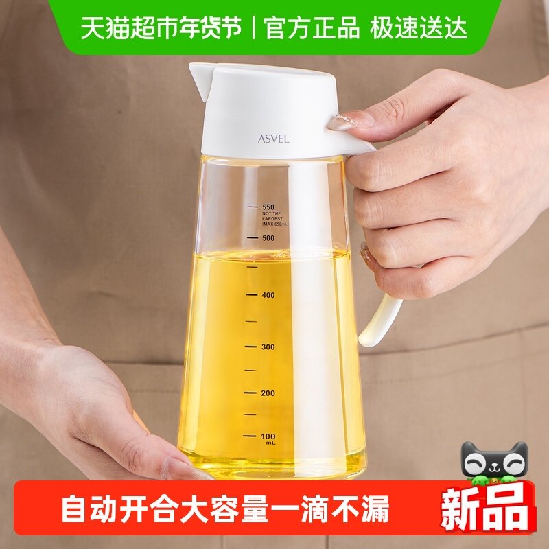 asvel日本不挂油玻璃油壶自动开合重力油瓶防漏家用厨房油罐调料,厨房/烹饪用具,油壶,淘宝优惠券,粉丝福利购,淘宝优惠卷