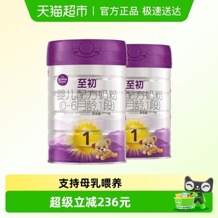 850g 6月 2罐新西兰进口 a2至初宝宝新生儿婴儿配方奶粉一段1段