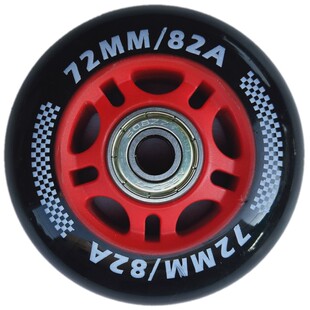 轮滑鞋轮子溜冰鞋轱辘配件儿童滑冰旱冰刹车轮耐磨刷街通用PU静音