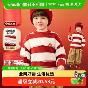 嘟嘟家男童唐装毛衣冬季宝宝针织拜年服女童冬季上衣宝宝冬款年装