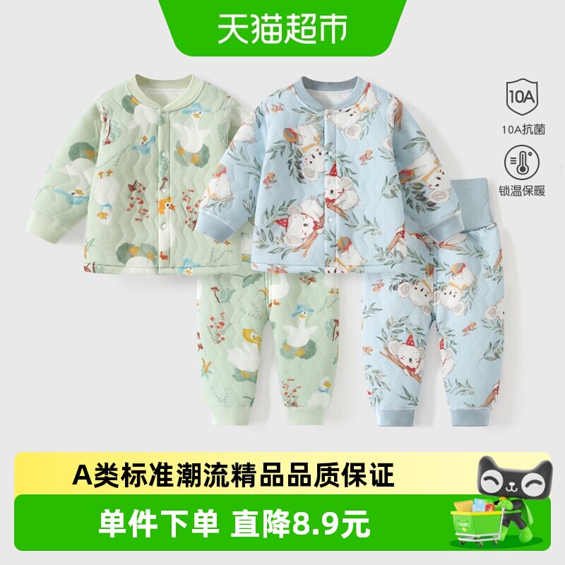 彩婴房婴儿秋衣秋裤100%棉亲肤
