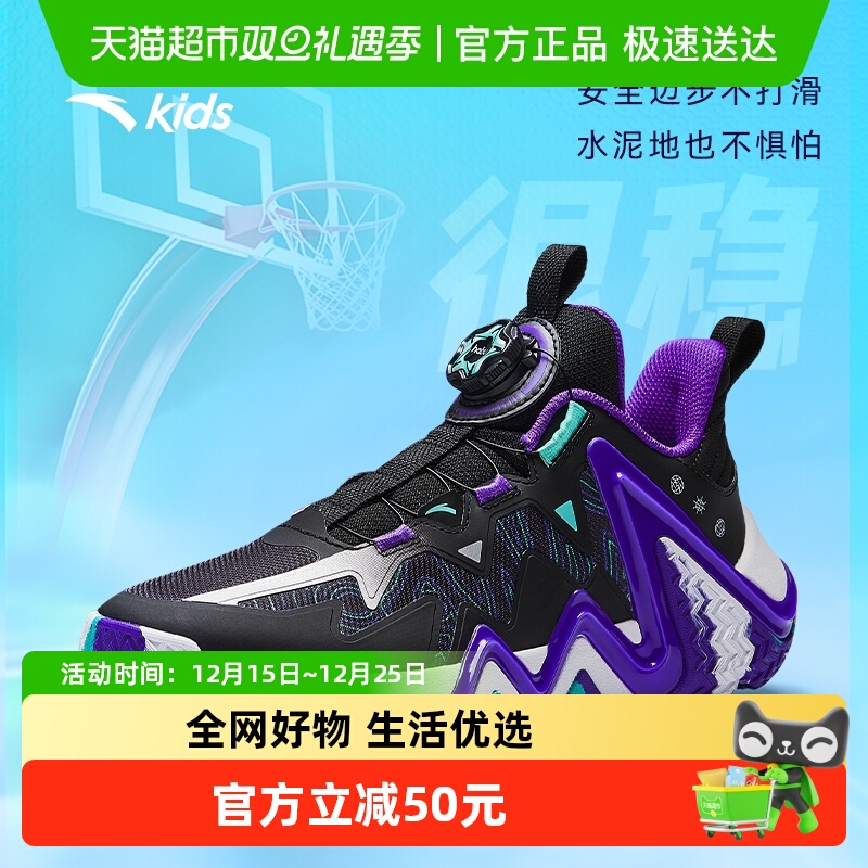安踏儿童逆鳞专业篮球鞋运动鞋