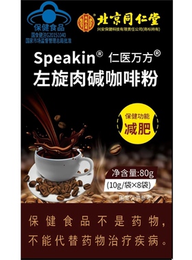 黑咖啡减肥瘦身燃脂排油加强版无糖0脂提高代谢暴正品官方旗舰店