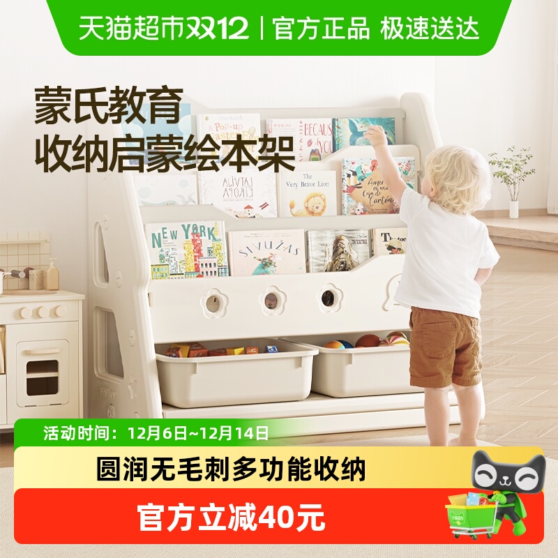 babygo家用收纳玩具儿童绘本架