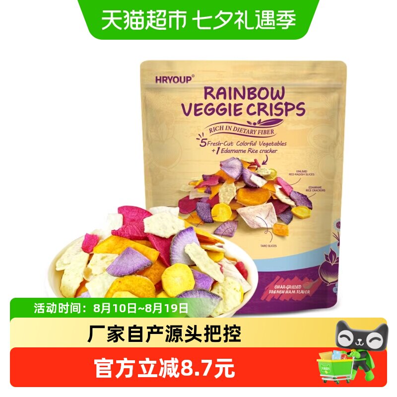 HRYOUP蔬菜脆420g综合蔬果干袋装零食休闲轻食