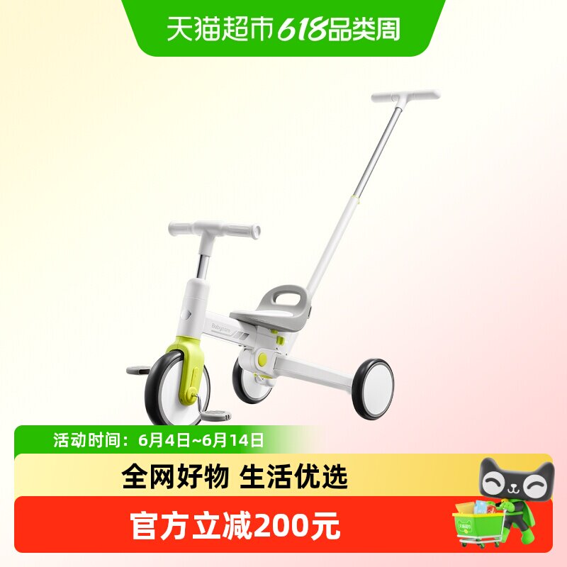 【直播专属】babycare儿童叠叠骑行推车三轮脚踏宝宝手推平衡车